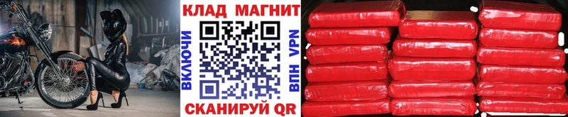 Купить МДМА Меф Каннабис Кокаин Сенгилей