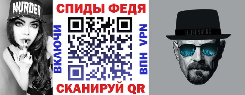 АМФ VHQ  Купить  Сенгилей 