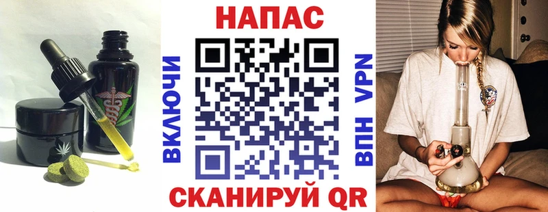 Еда ТГК марихуана  Купить  Сенгилей 