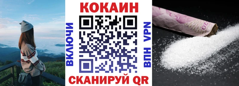 Купить  Сенгилей  Cocaine Перу 