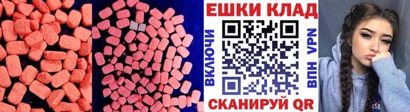 Купить где  Сенгилей  Ecstasy бентли 