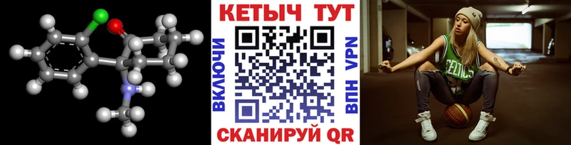 Купить закладки  Сенгилей  Кетамин VHQ 