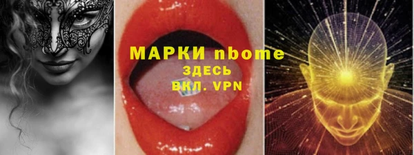 бутик Богородск