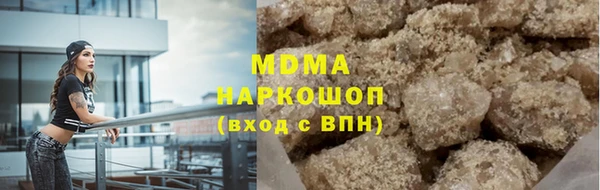 бутик Богородск