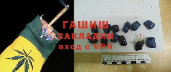 бутик Богородск