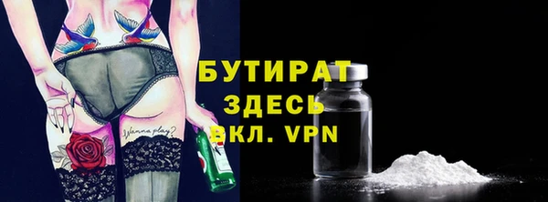 бутик Богородск