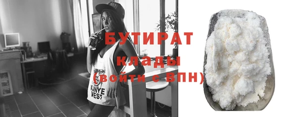 бутик Богданович