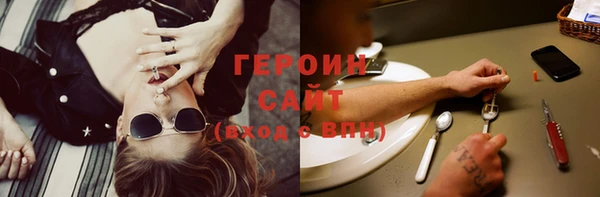 бутик Богородск