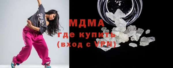 бутик Богородск