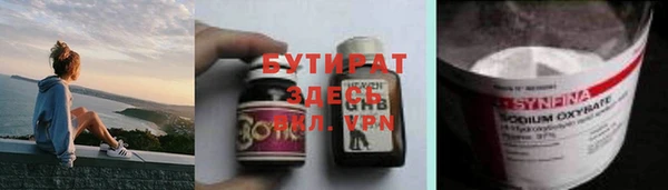 бутик Богданович