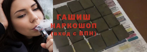 бутик Богородск