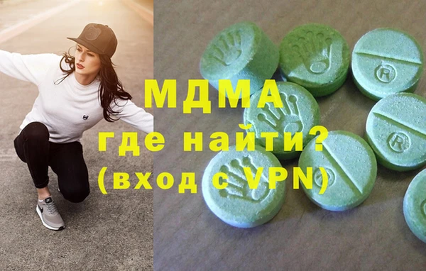 бутик Богородск