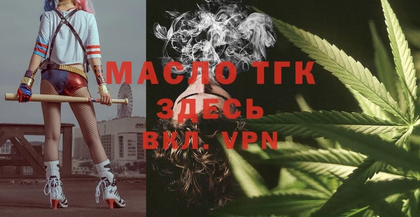 бутик Богородск