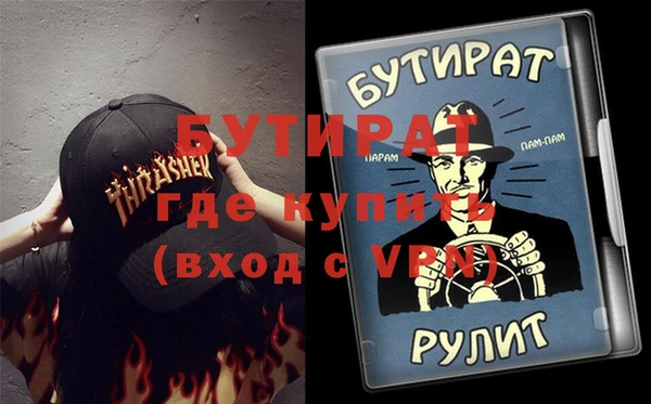 СК Богородицк