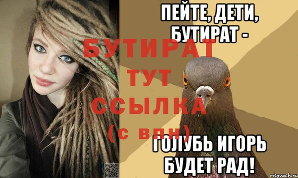 СК Богородицк