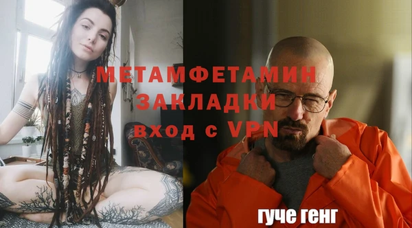бутик Богородск