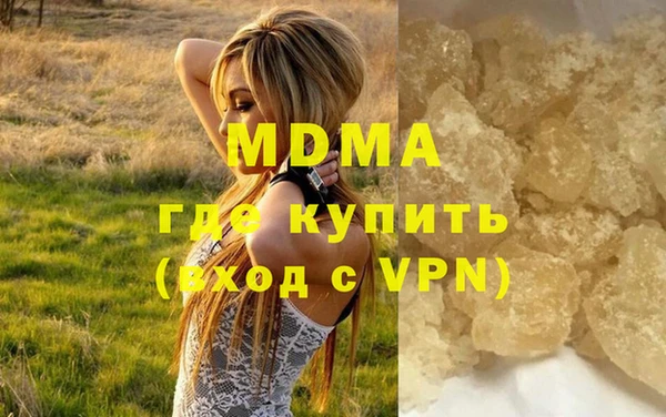 бутик Богородск