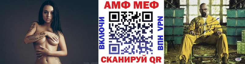 Купить где  Сенгилей  Метамфетамин Декстрометамфетамин 99.9% 